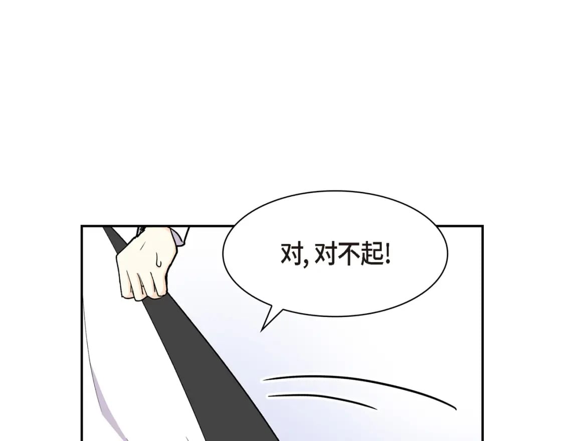 第77话 和他在一起感到幸福147