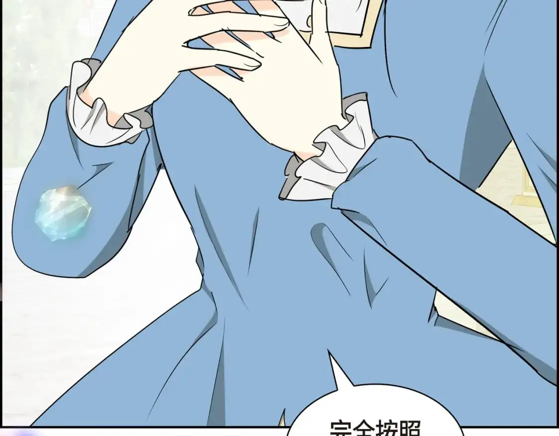 第85话 忘不掉的回忆190