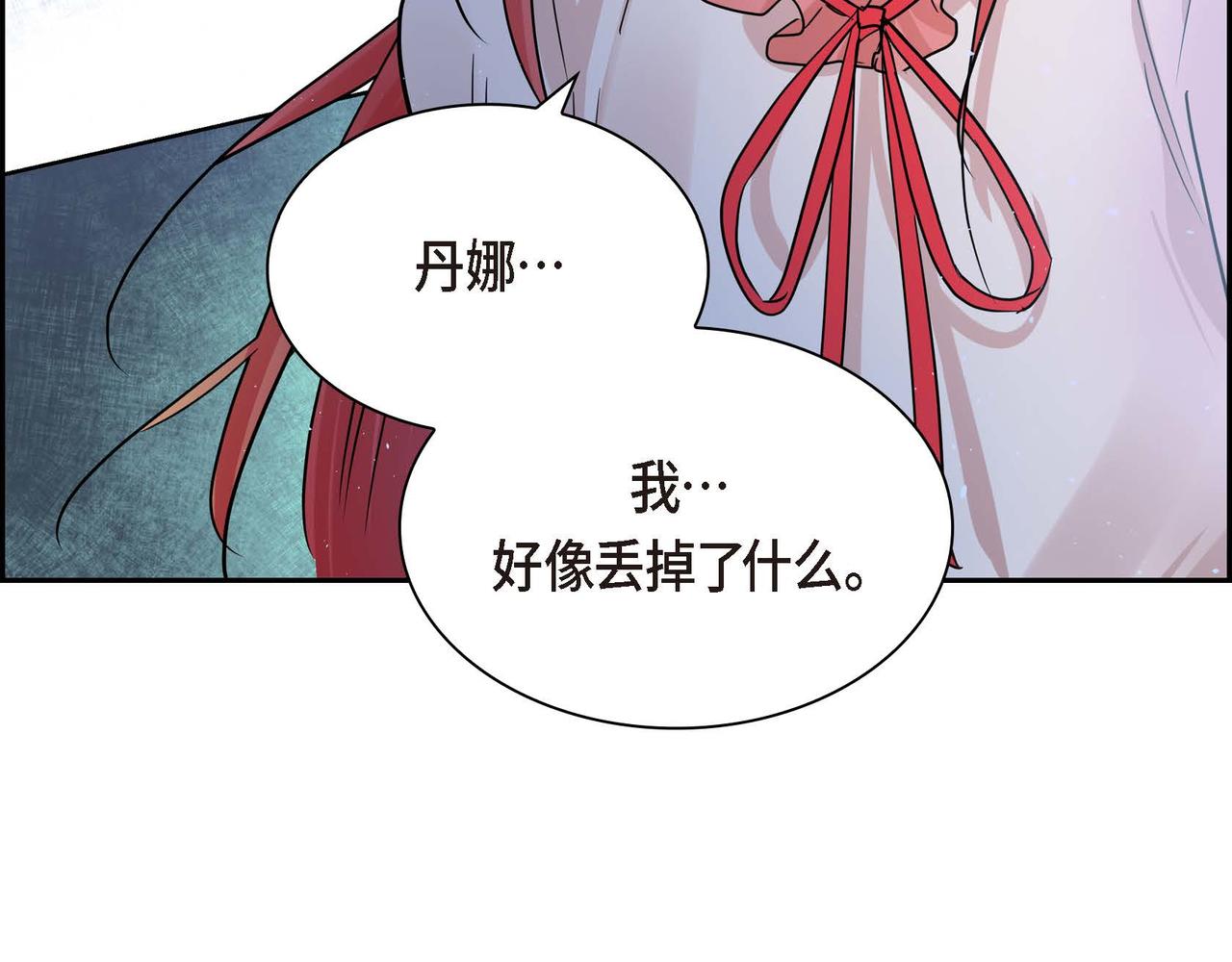 第17话 放下一切114