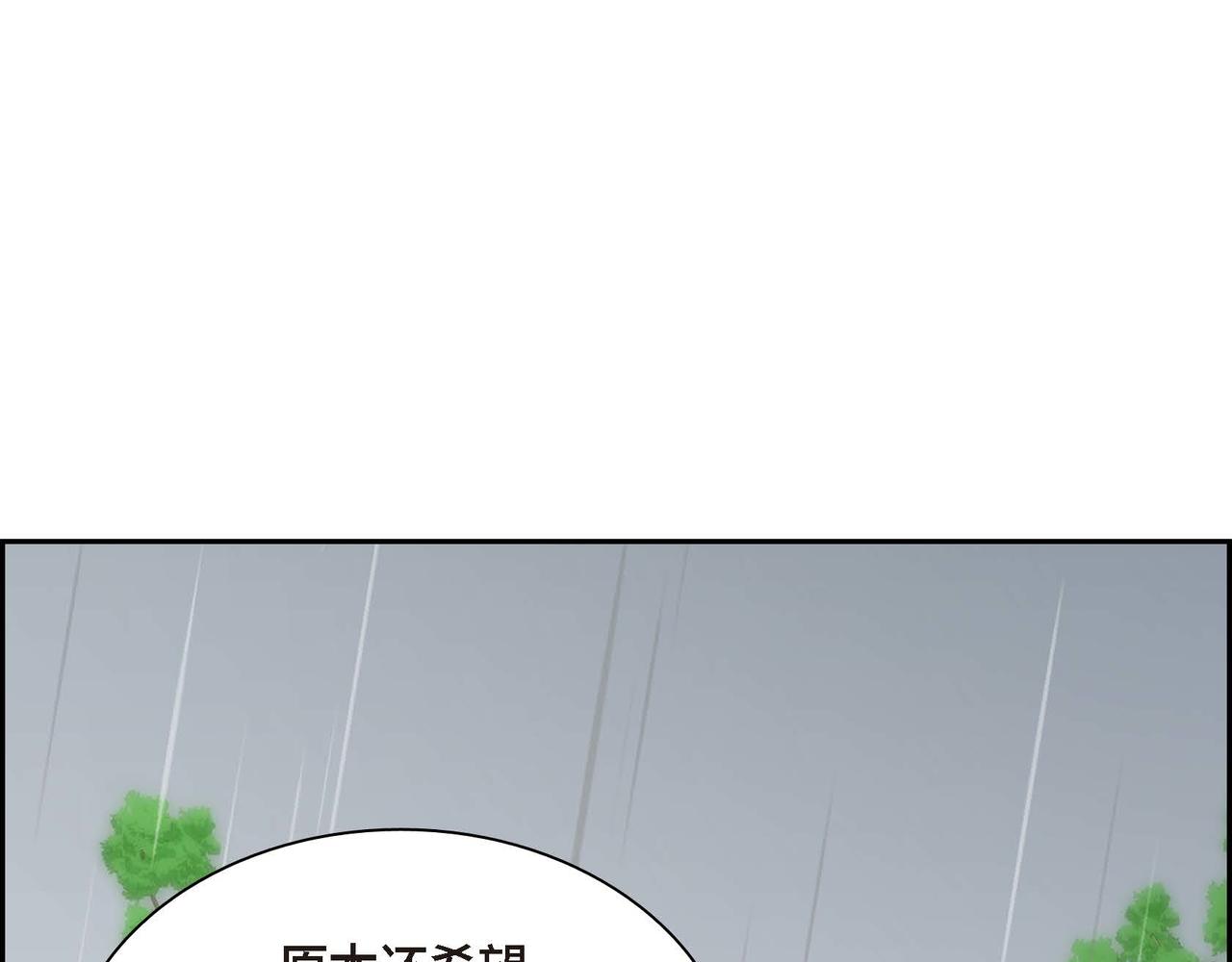 第60话 救援准备11