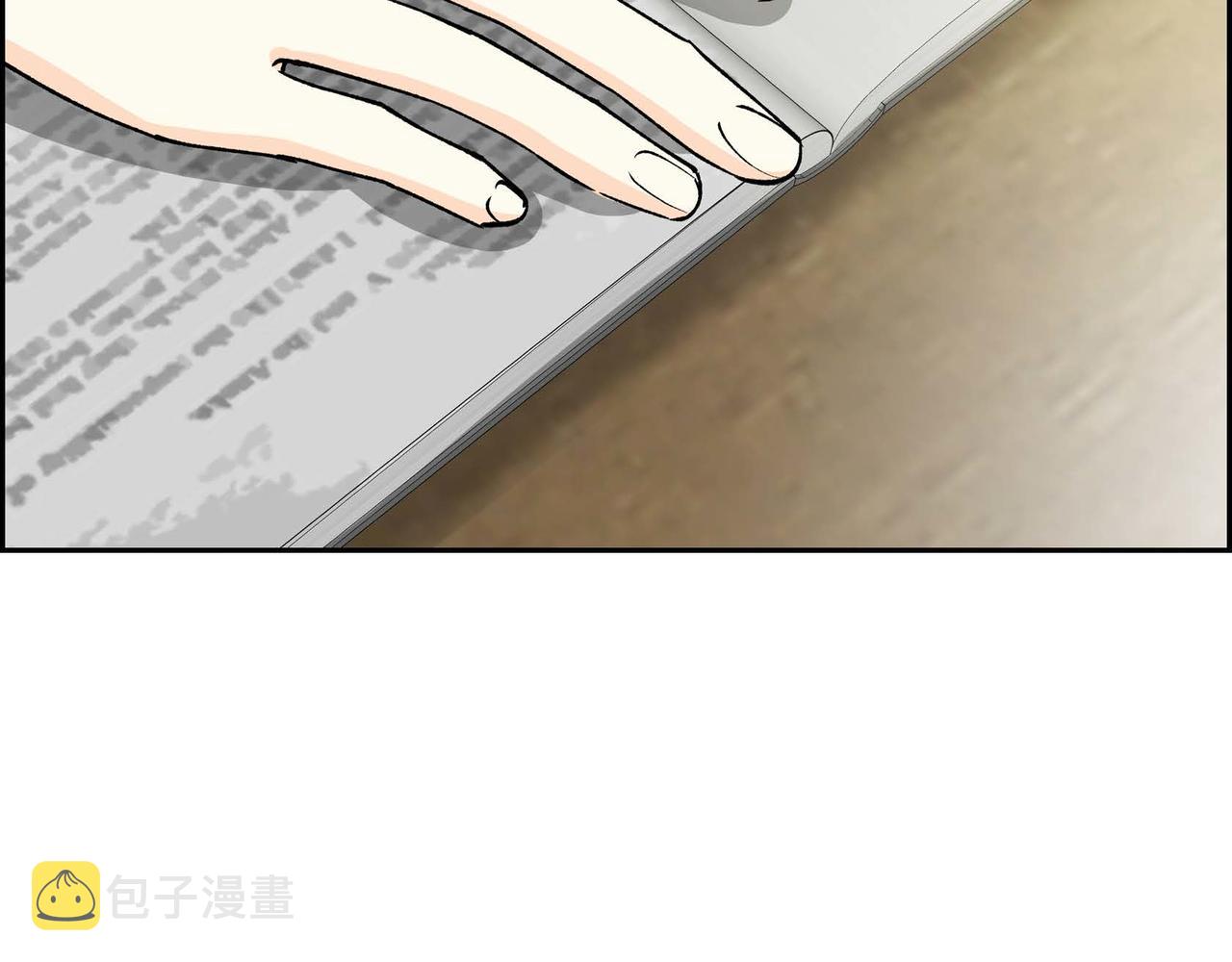 第57话 一句话不同的感觉9