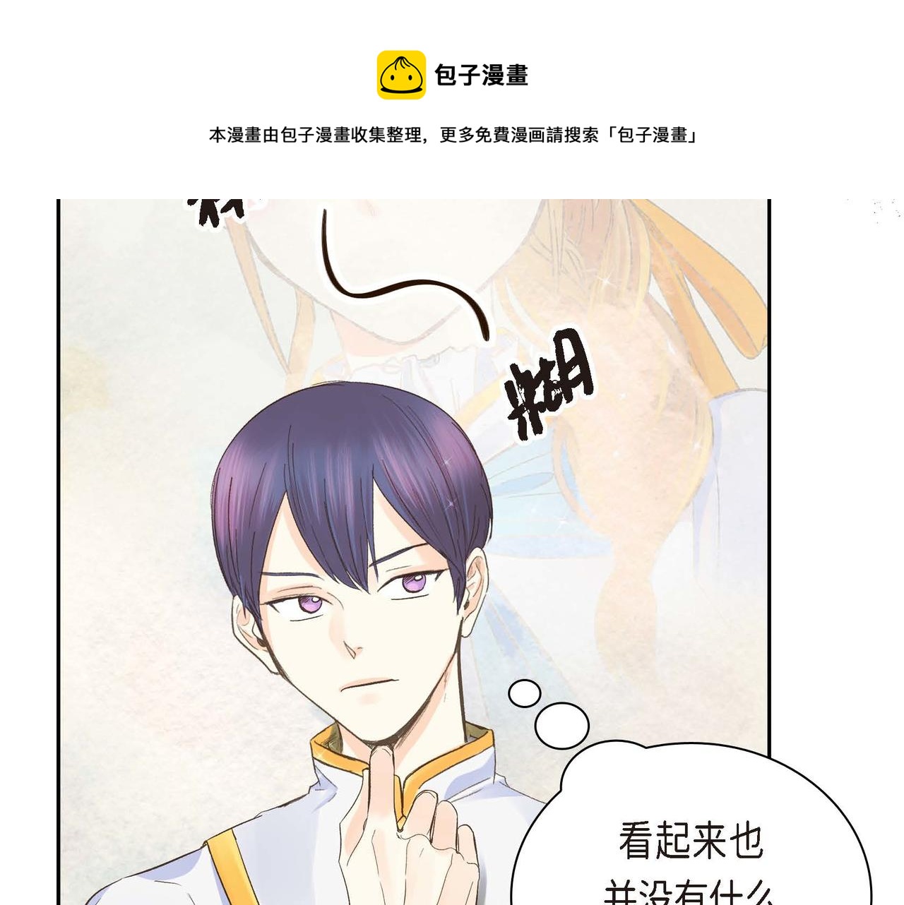 第3话 开学典礼137