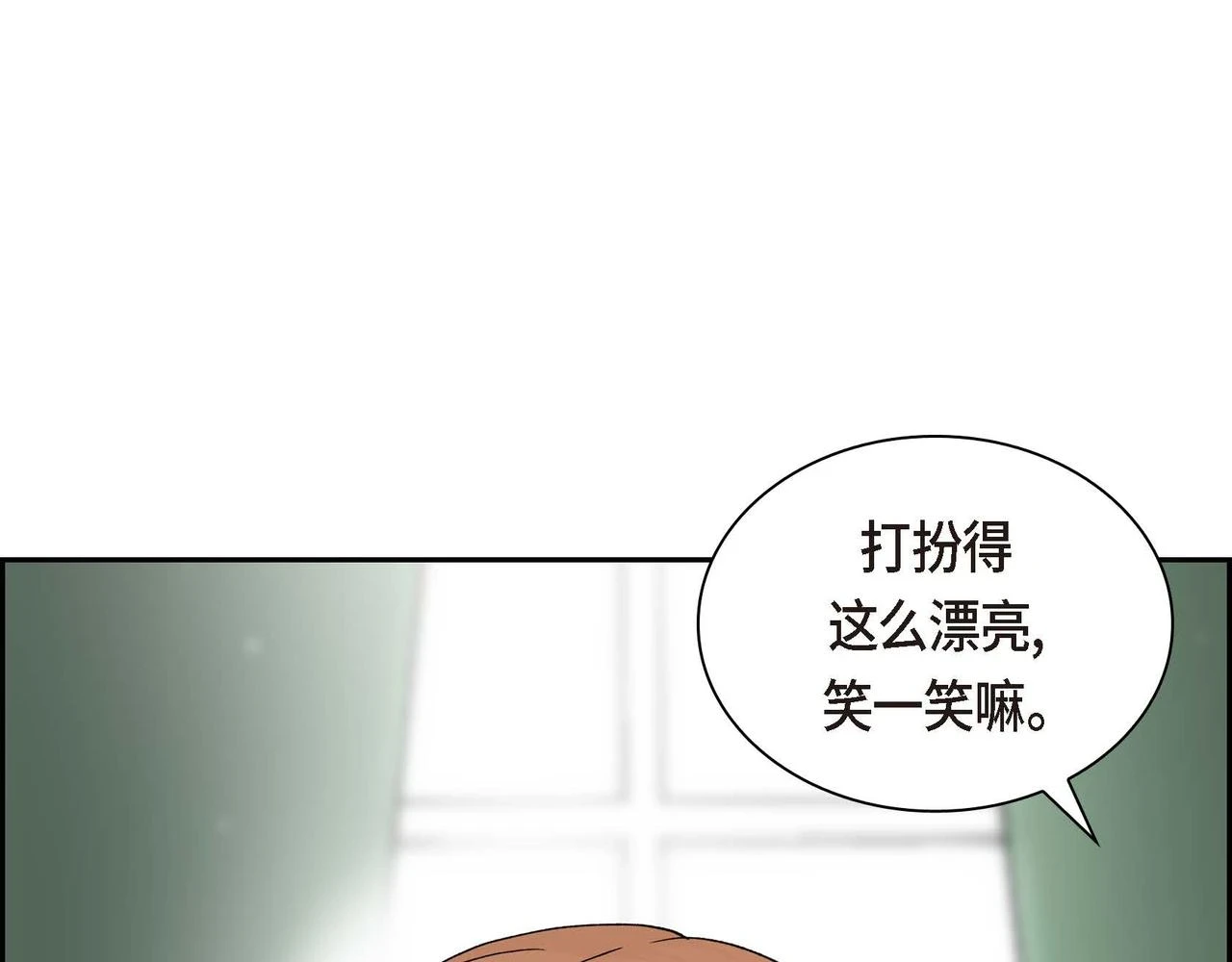 第64话 皇宫派对52