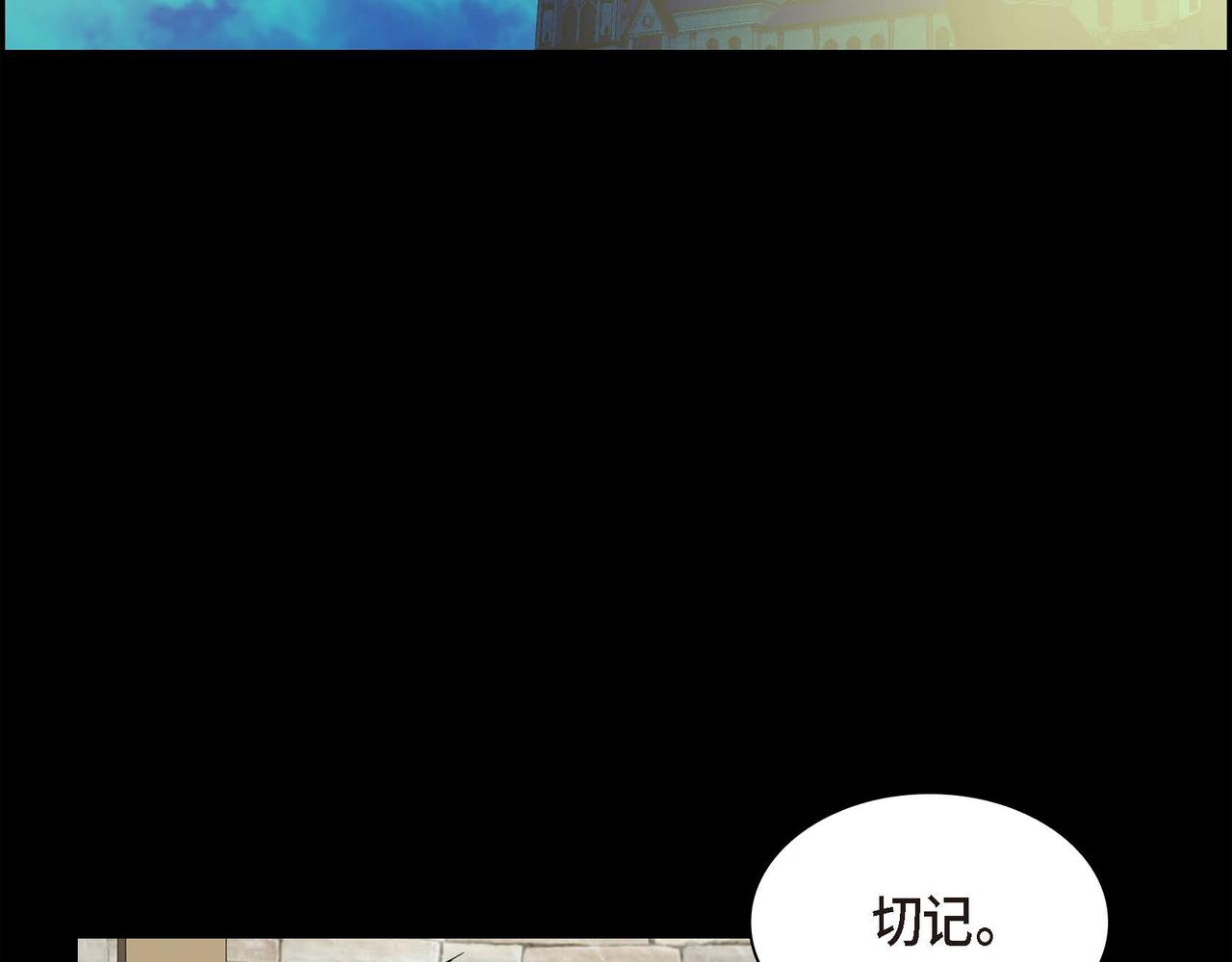 第二季完结篇 争夺116