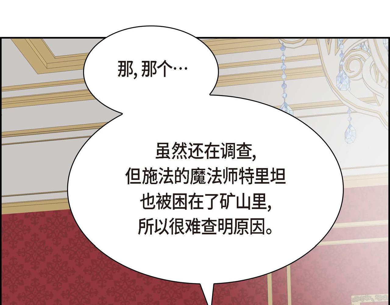 第60话 救援准备69