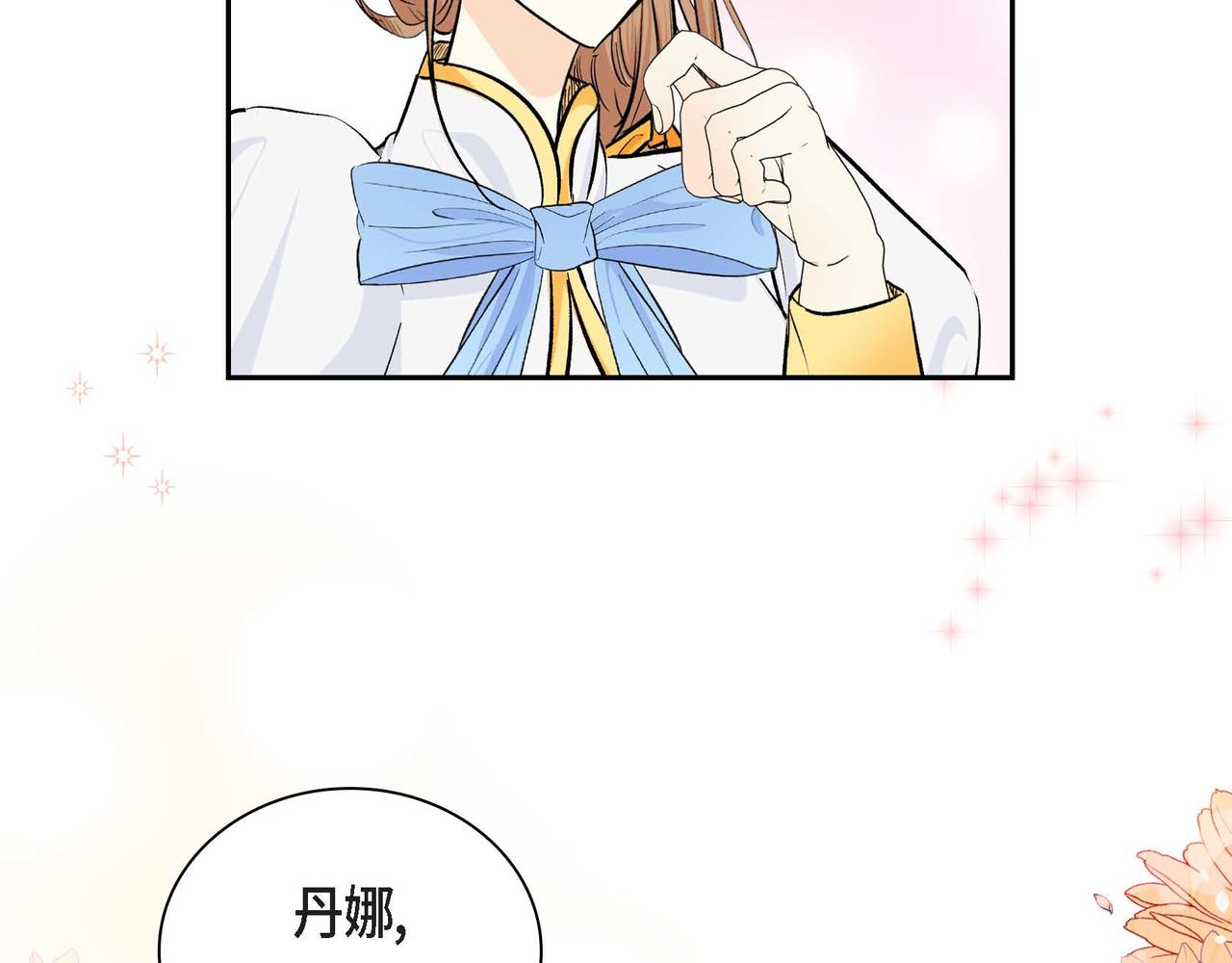 第34话 不会离开你137
