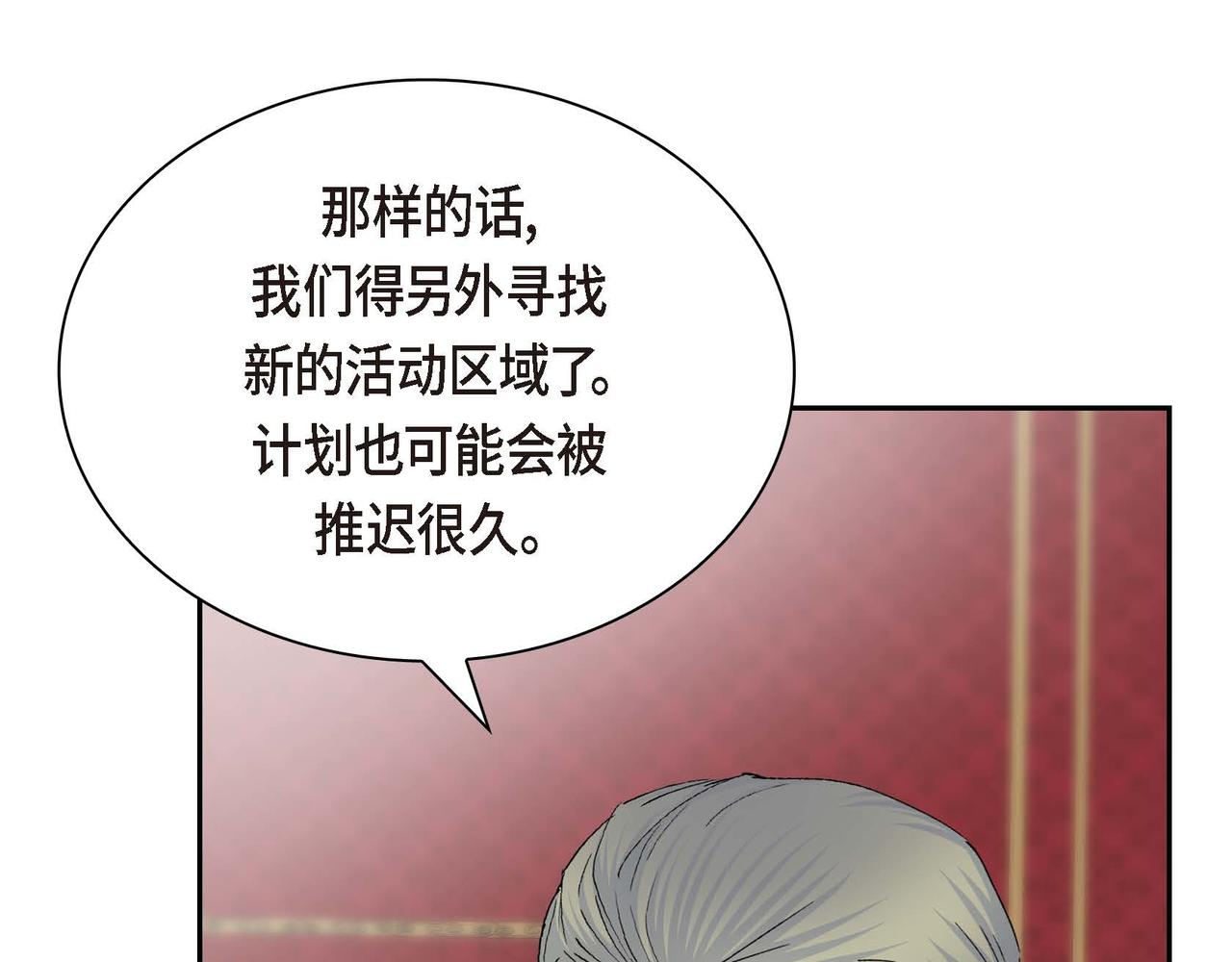 第60话 救援准备95