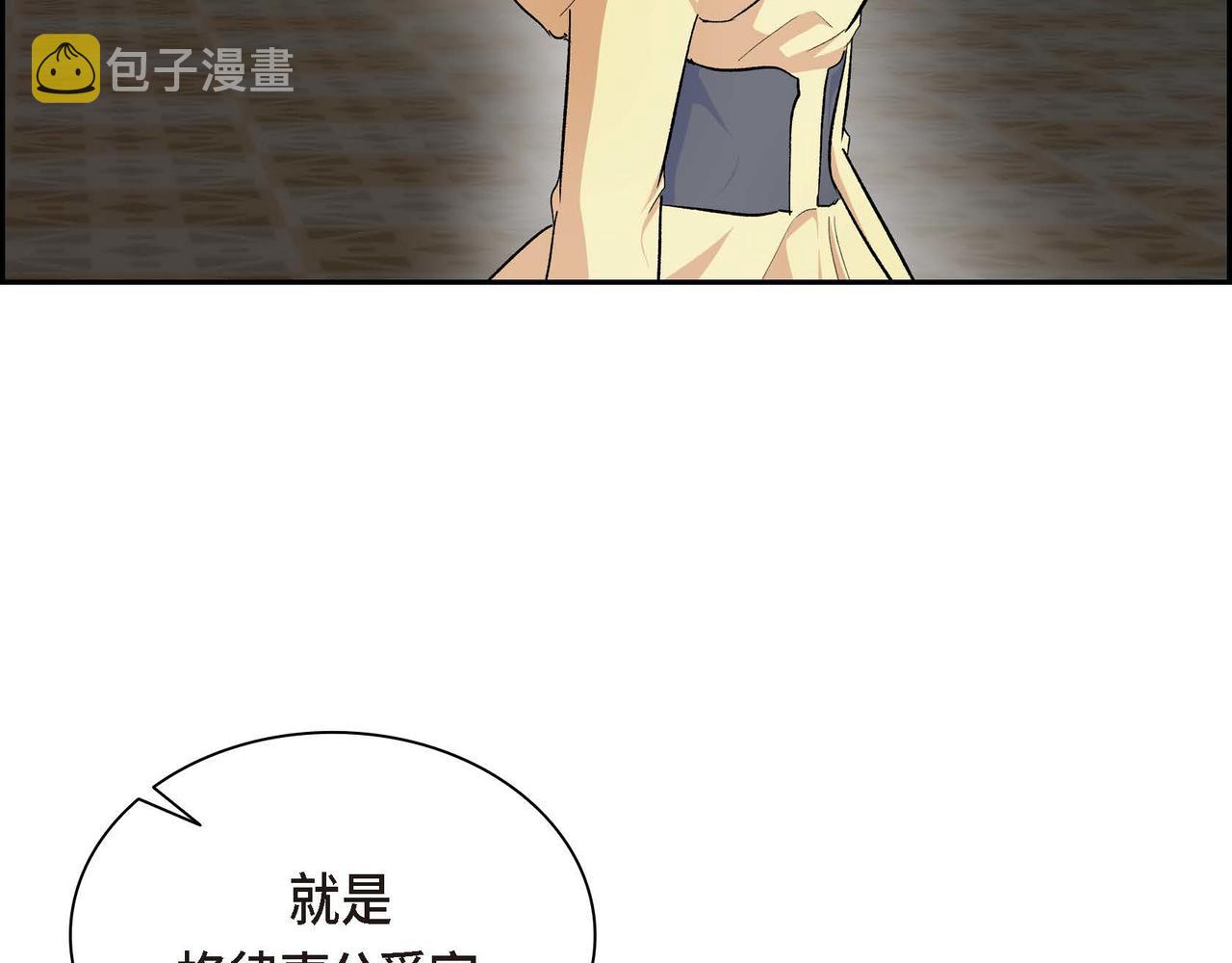 第35话 突来的信件125