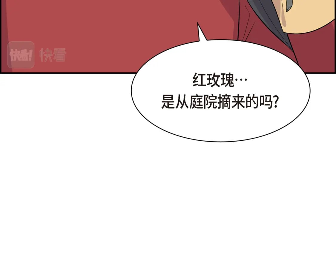 第71话 皇太子的意图75