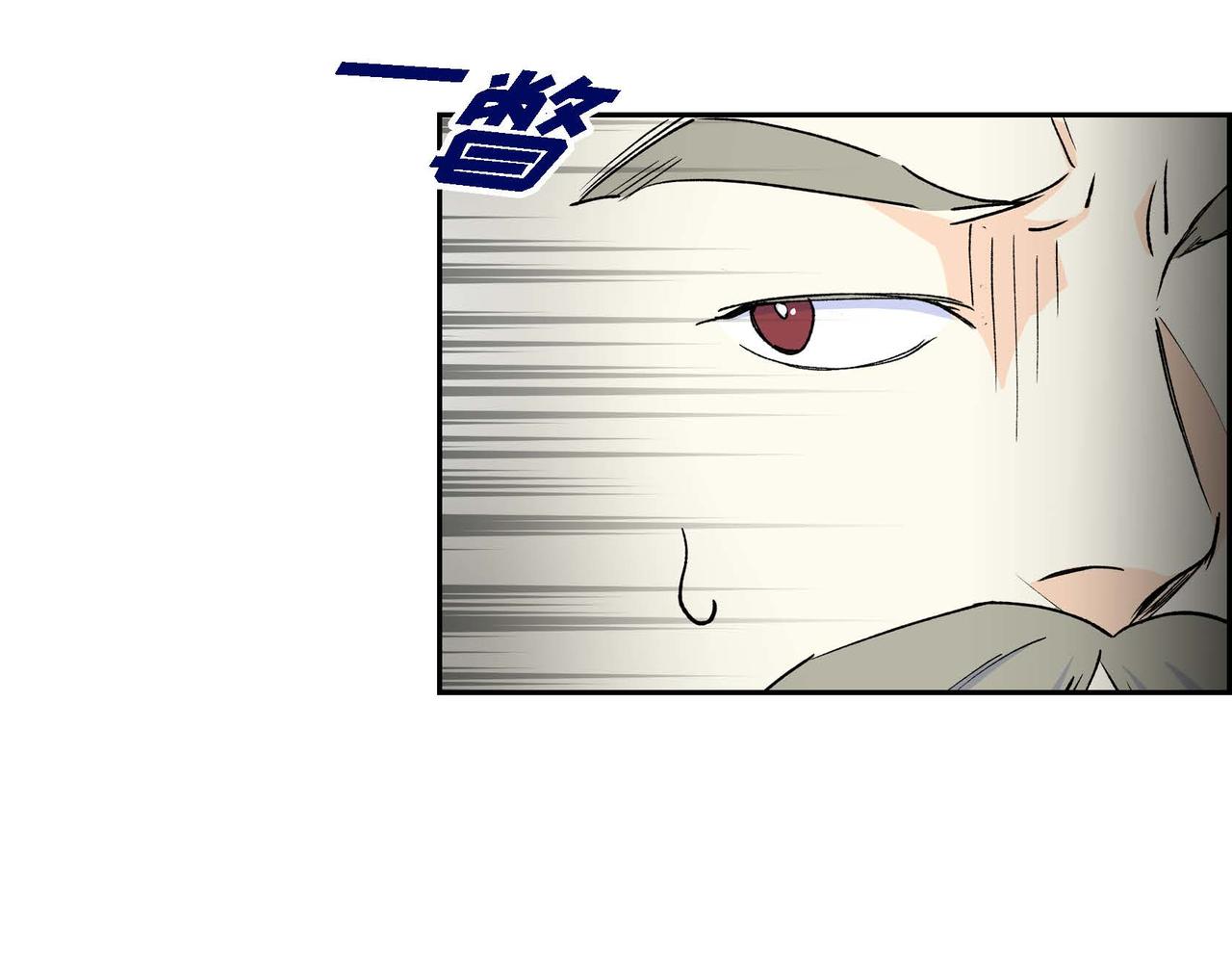 第61话 救援的真正目的23