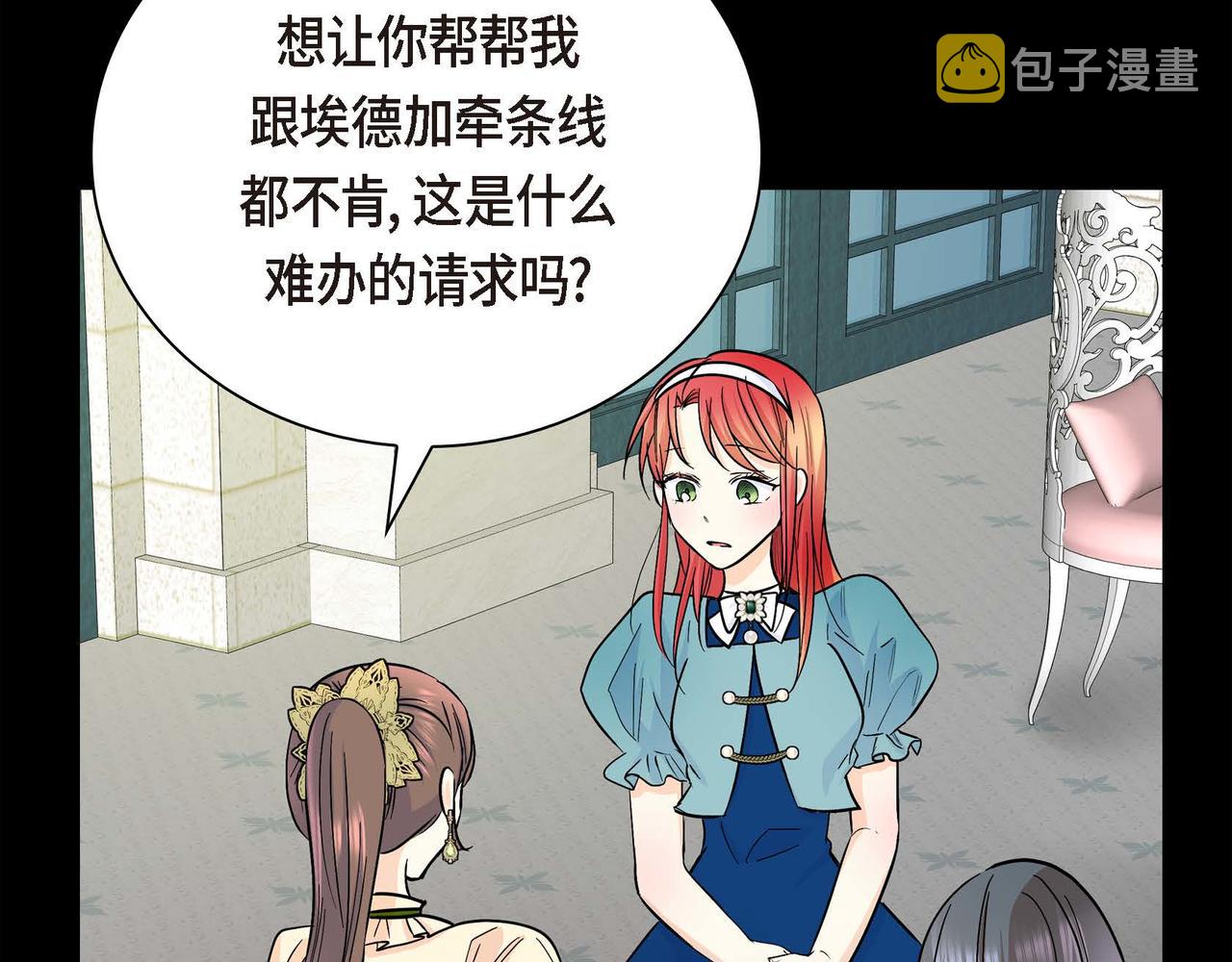 第19话 只是想交朋友102