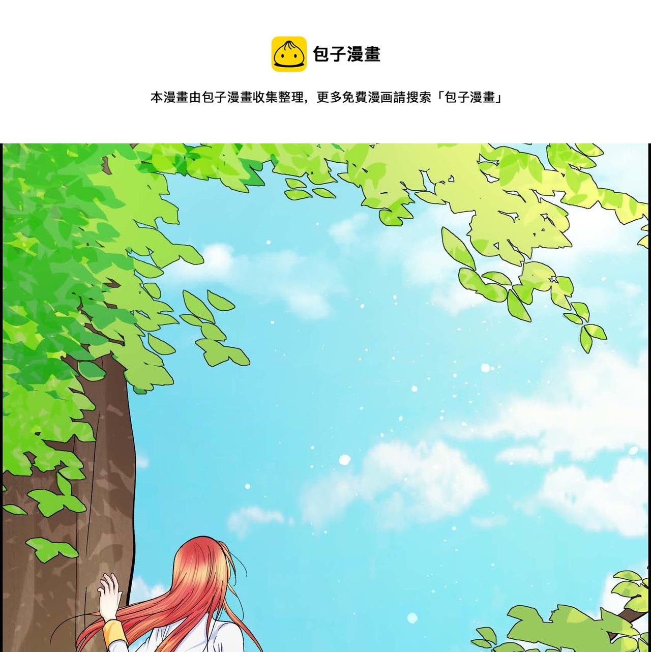 第30话 碰…碰到了！128