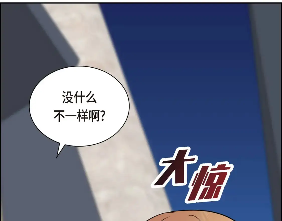 第84话 被堵住的路99