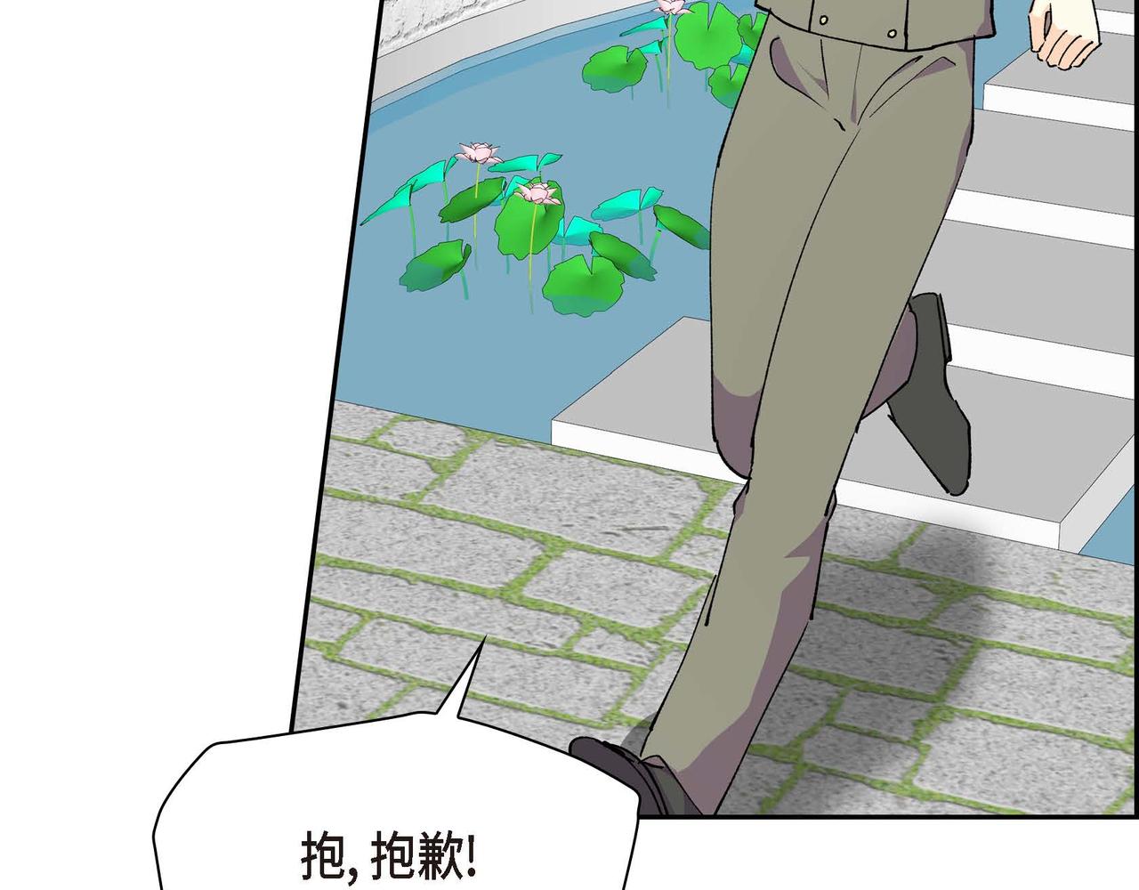 第57话 一句话不同的感觉138