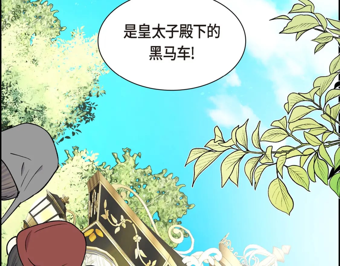 第70话 前往地角村124