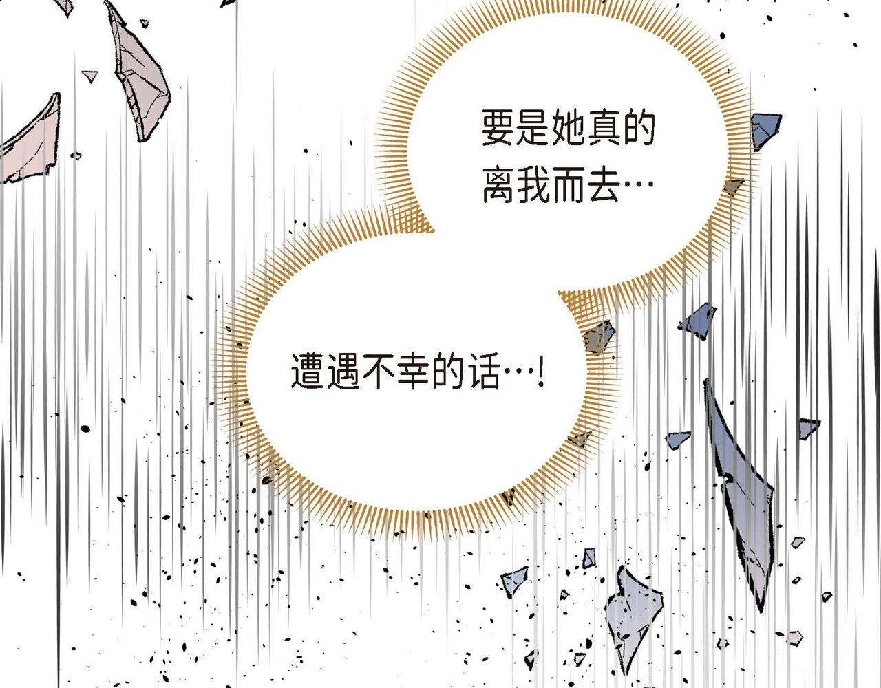 第16话 逃避140