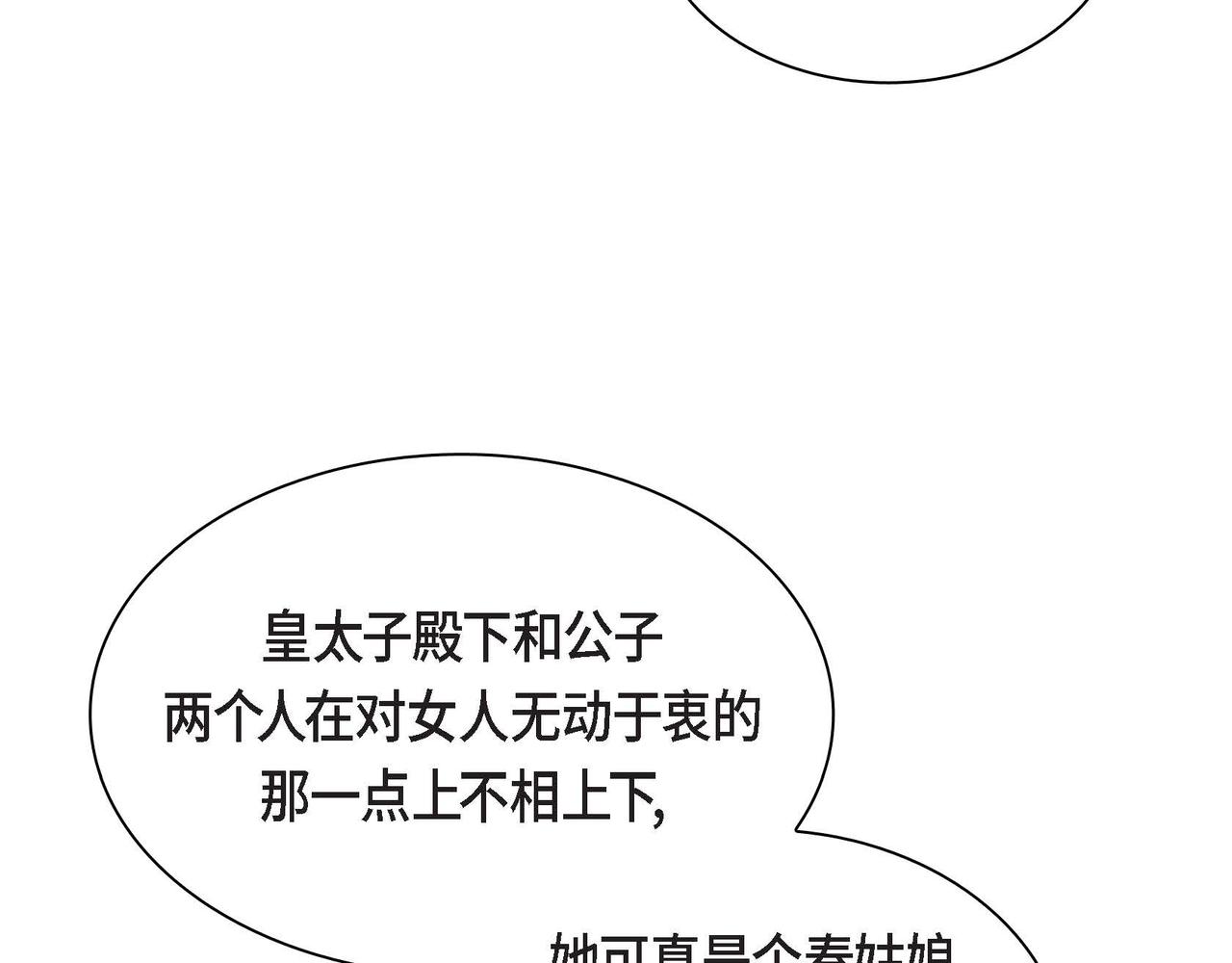第48话 订婚仪式27