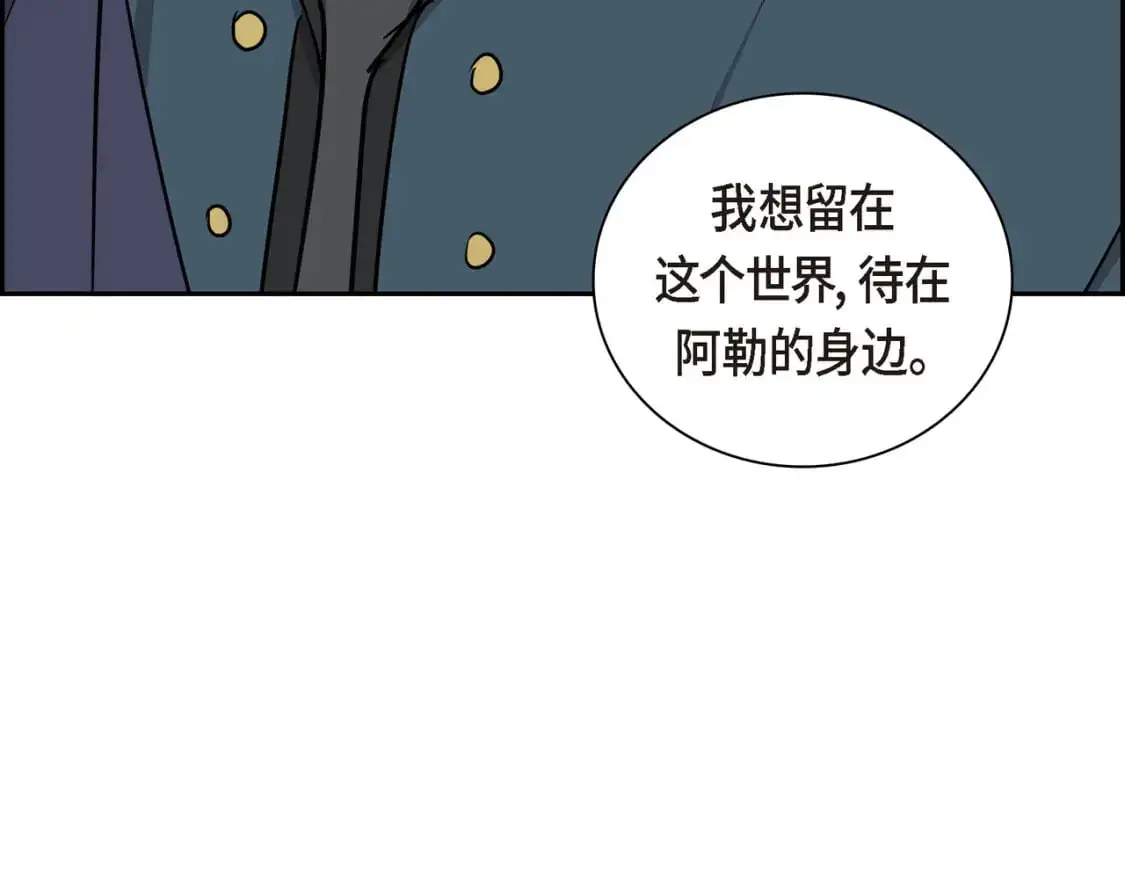 第85话 忘不掉的回忆195
