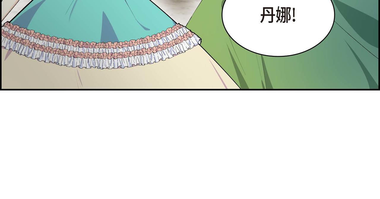 第51话 被打断的幸福69
