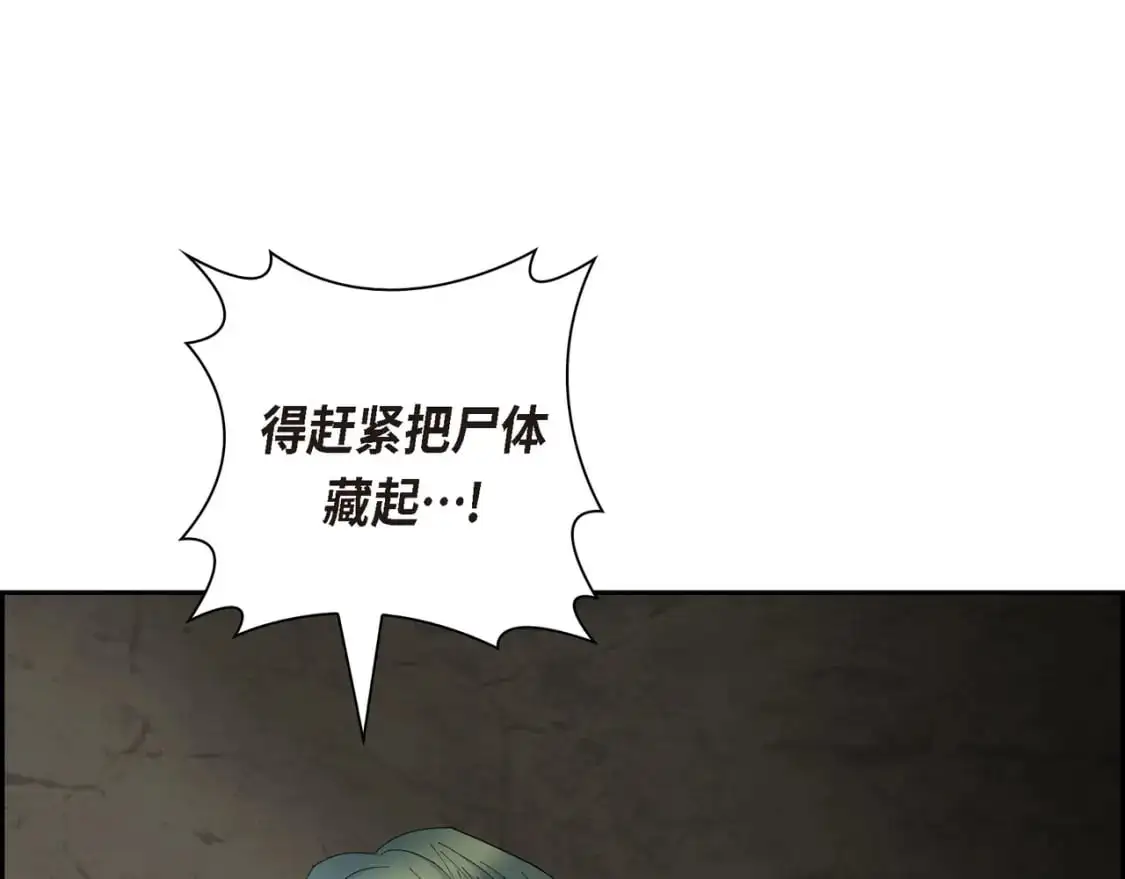 第87话 上当受骗126