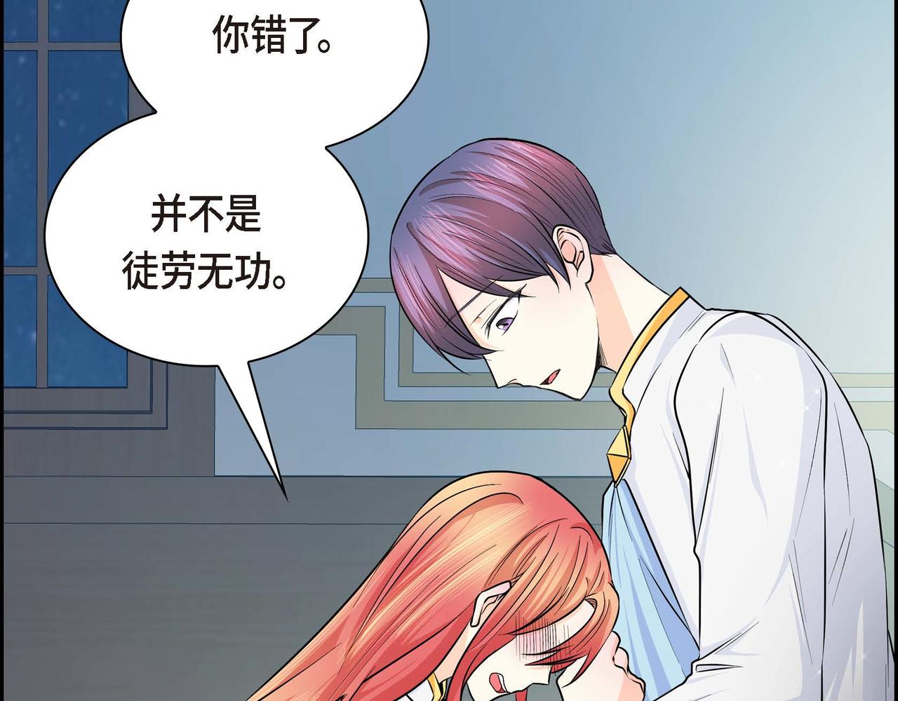 第21话 不要抛弃我102
