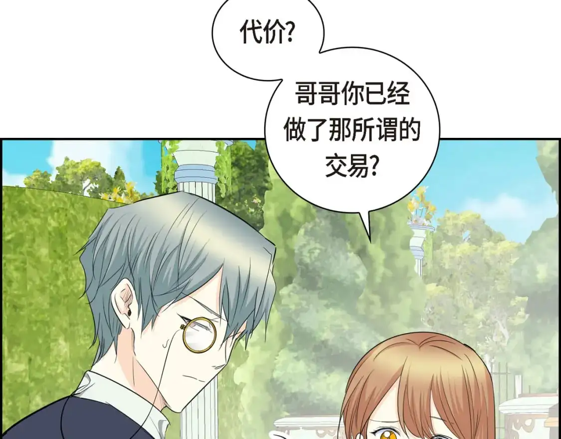 第86话 留下的决心42