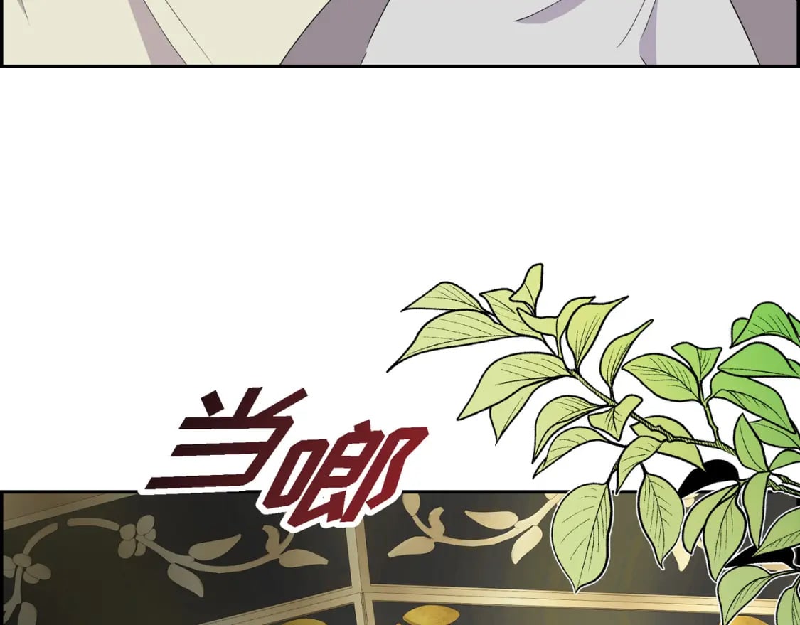 第70话 前往地角村130