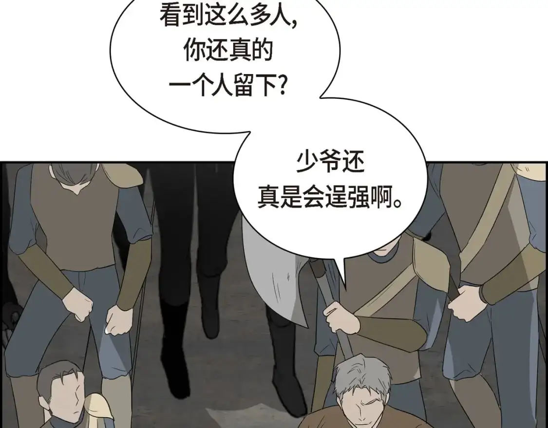 第88话 一定要活下去189