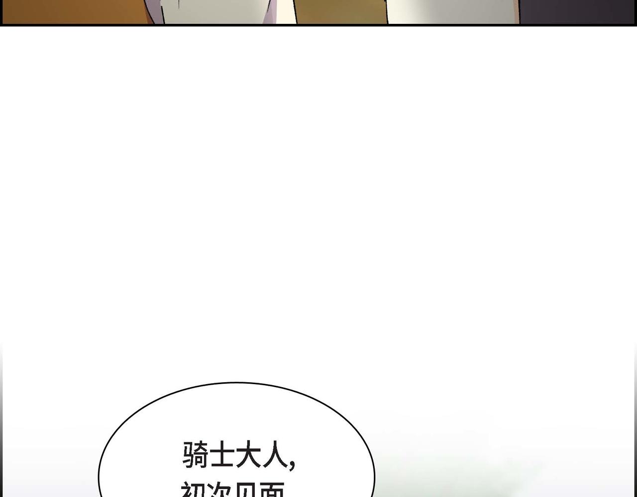 第61话 救援的真正目的10