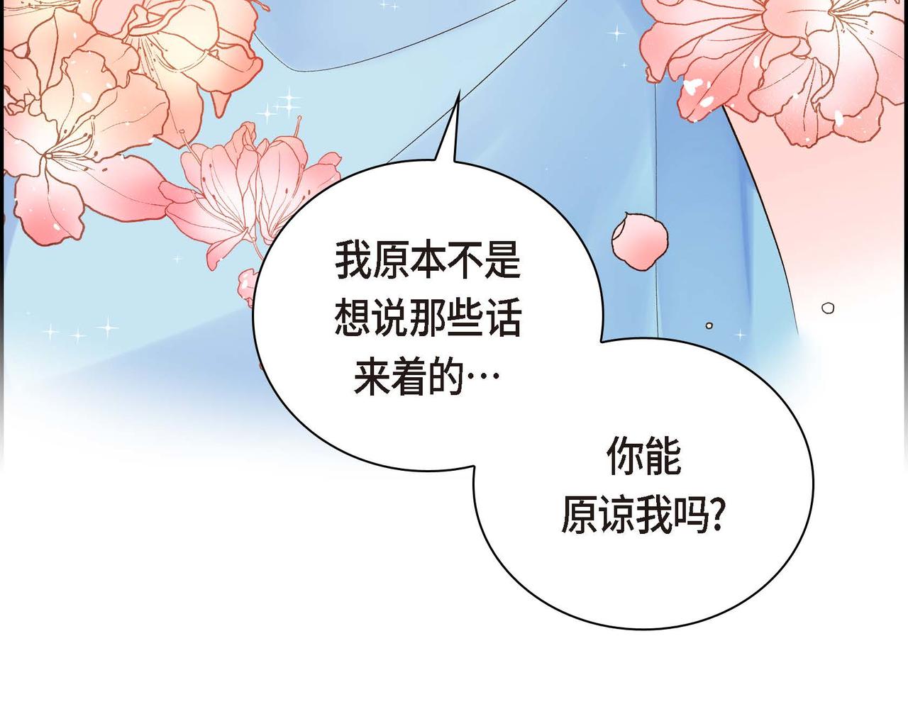 第4话 和好吧！74