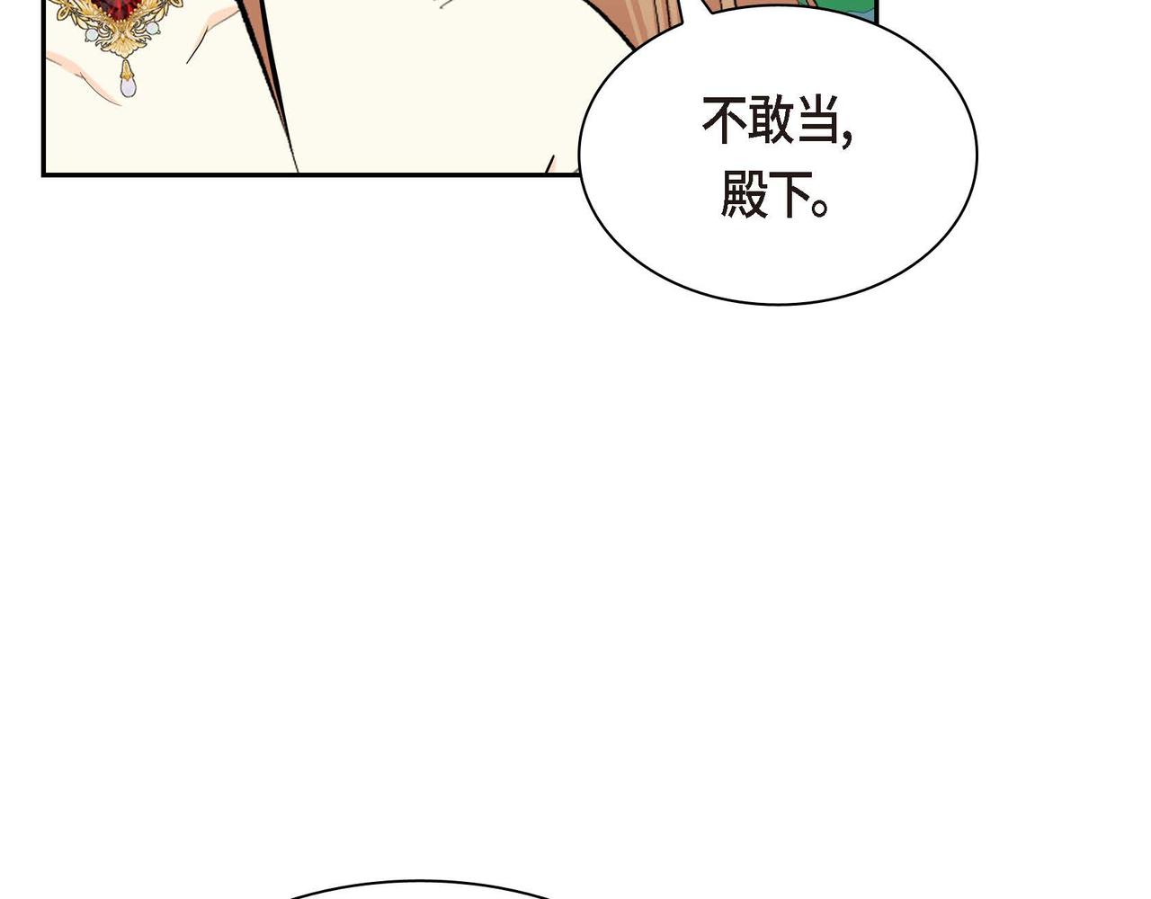 第57话 一句话不同的感觉131