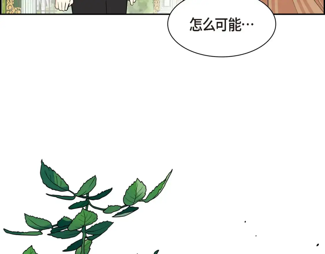 第85话 忘不掉的回忆128