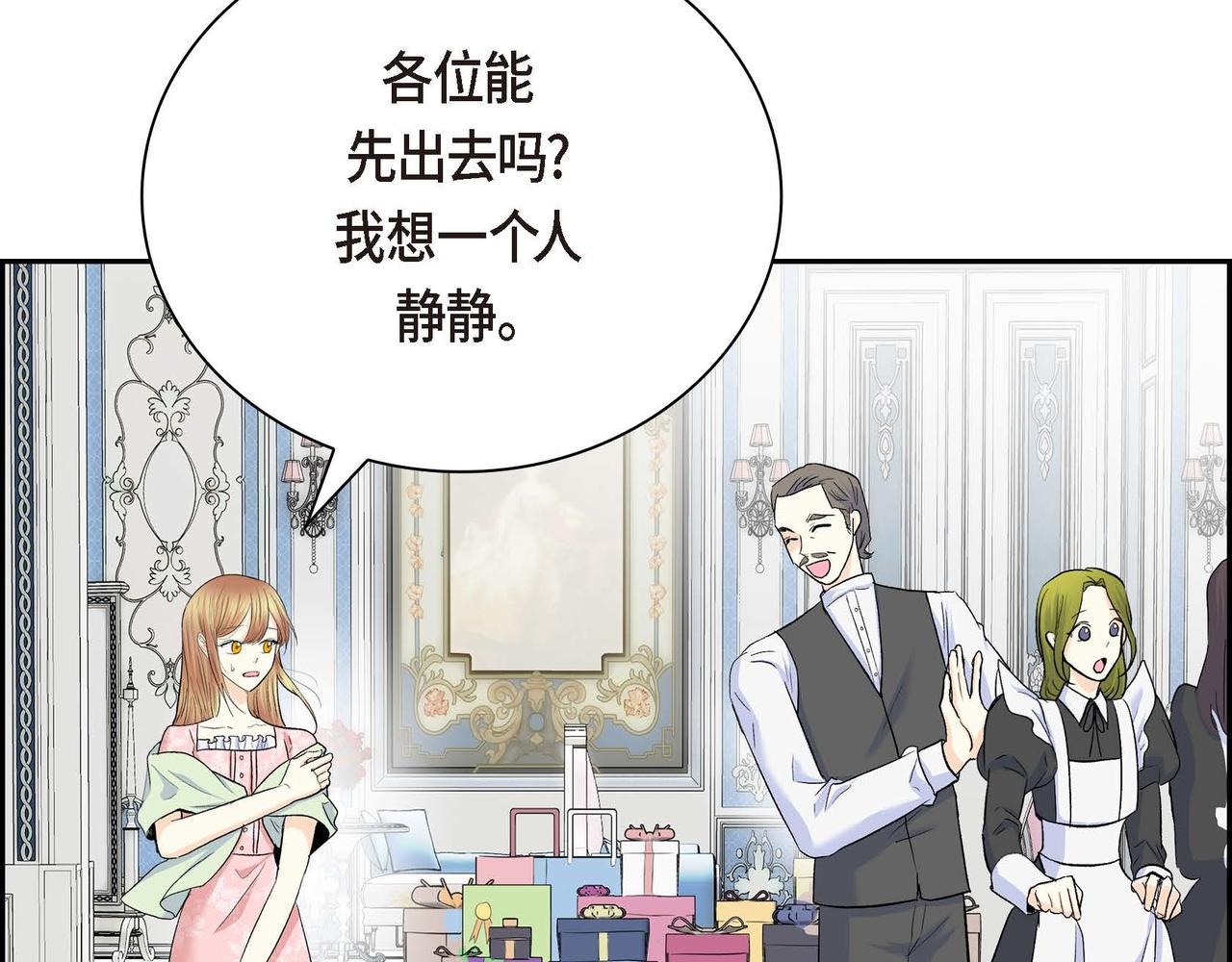 第43话 已经等不下去了42