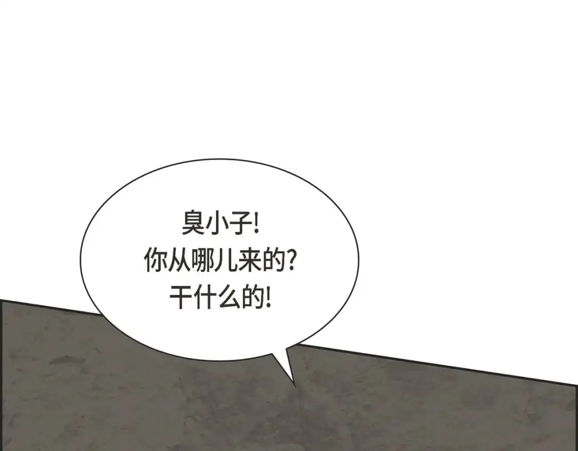 第87话 上当受骗86