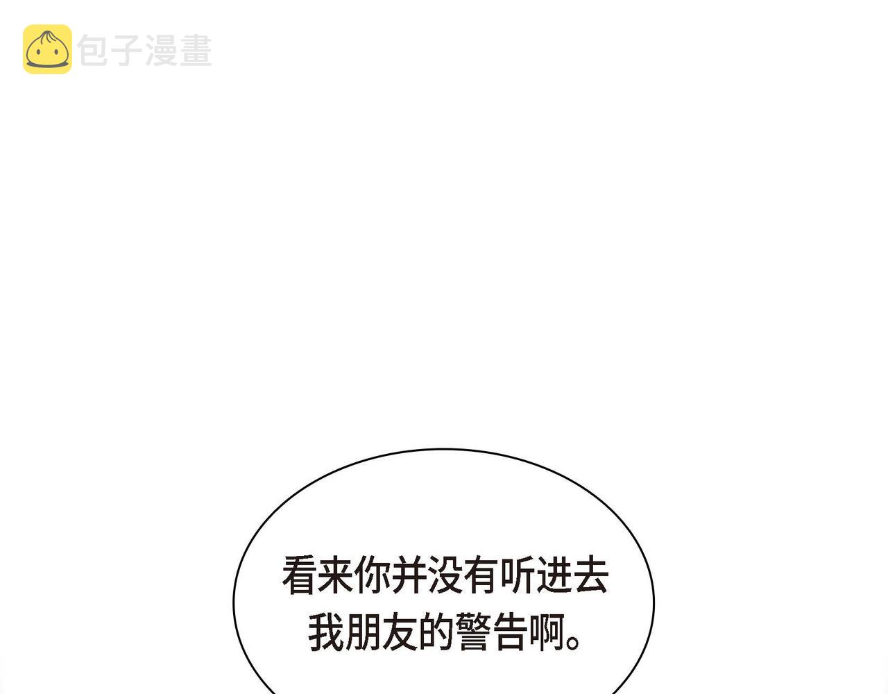 第31话 奇怪的心情153