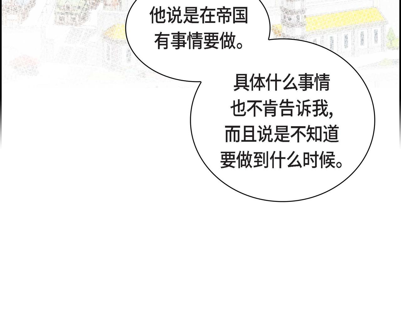 第34话 不会离开你75