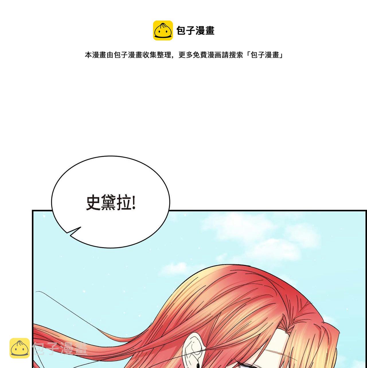 第30话 碰…碰到了！132