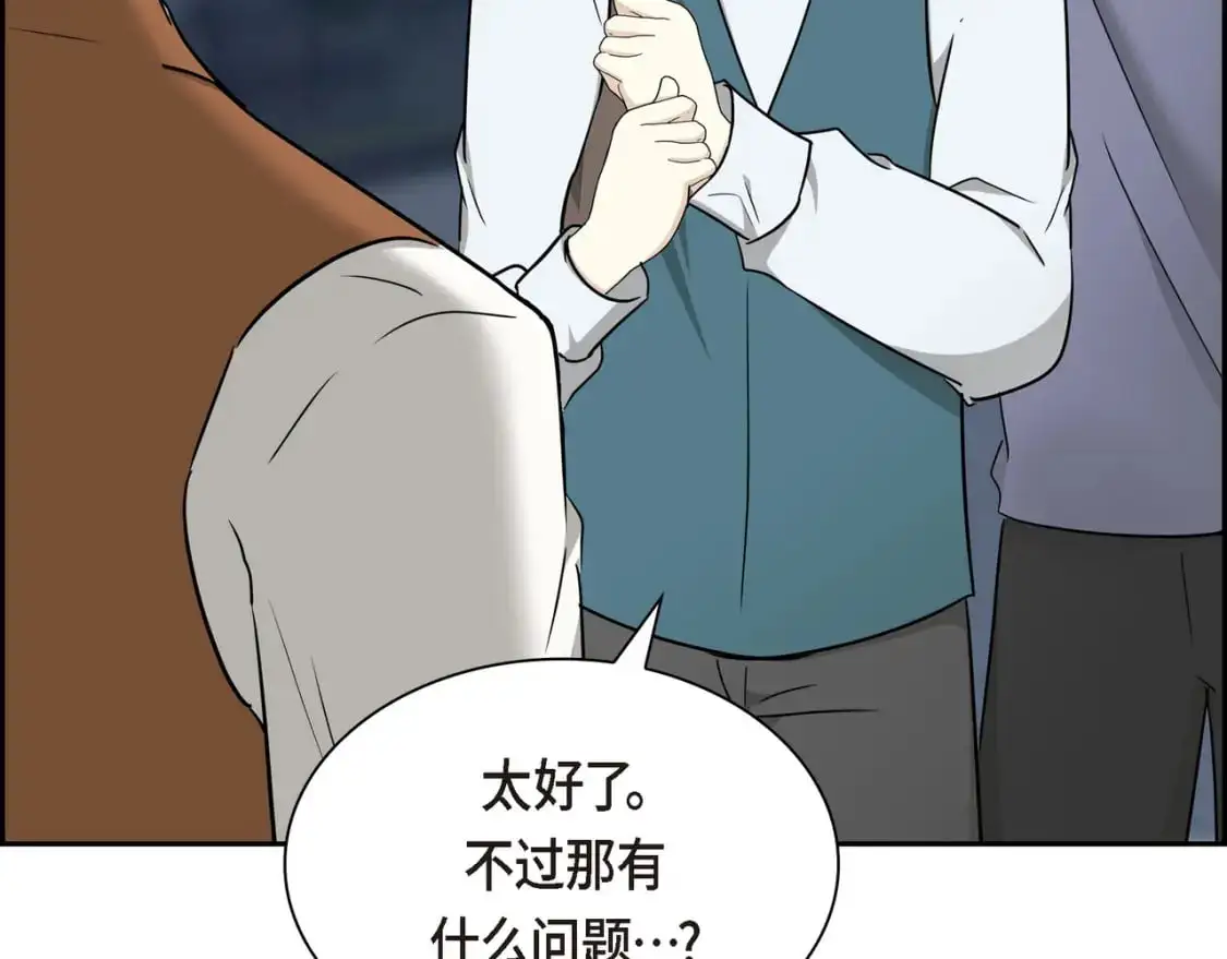 第四季完结篇 完美的结局103