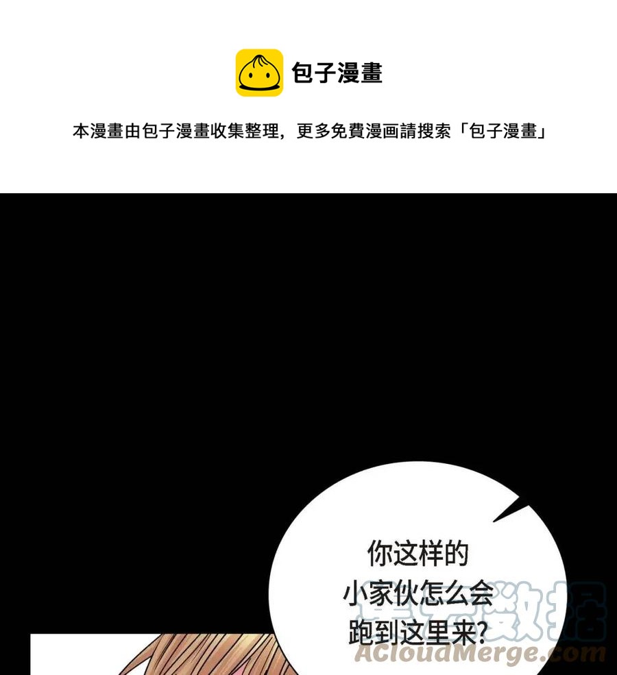 第28话 我和她64