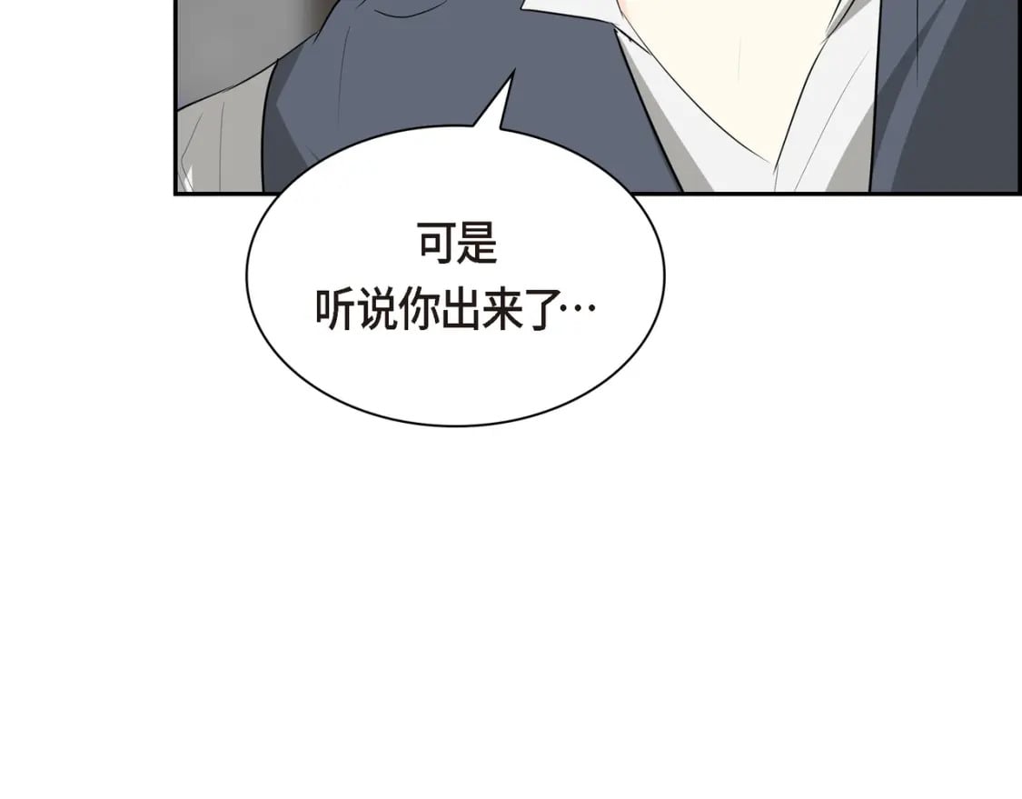 第82话 逛庆典99