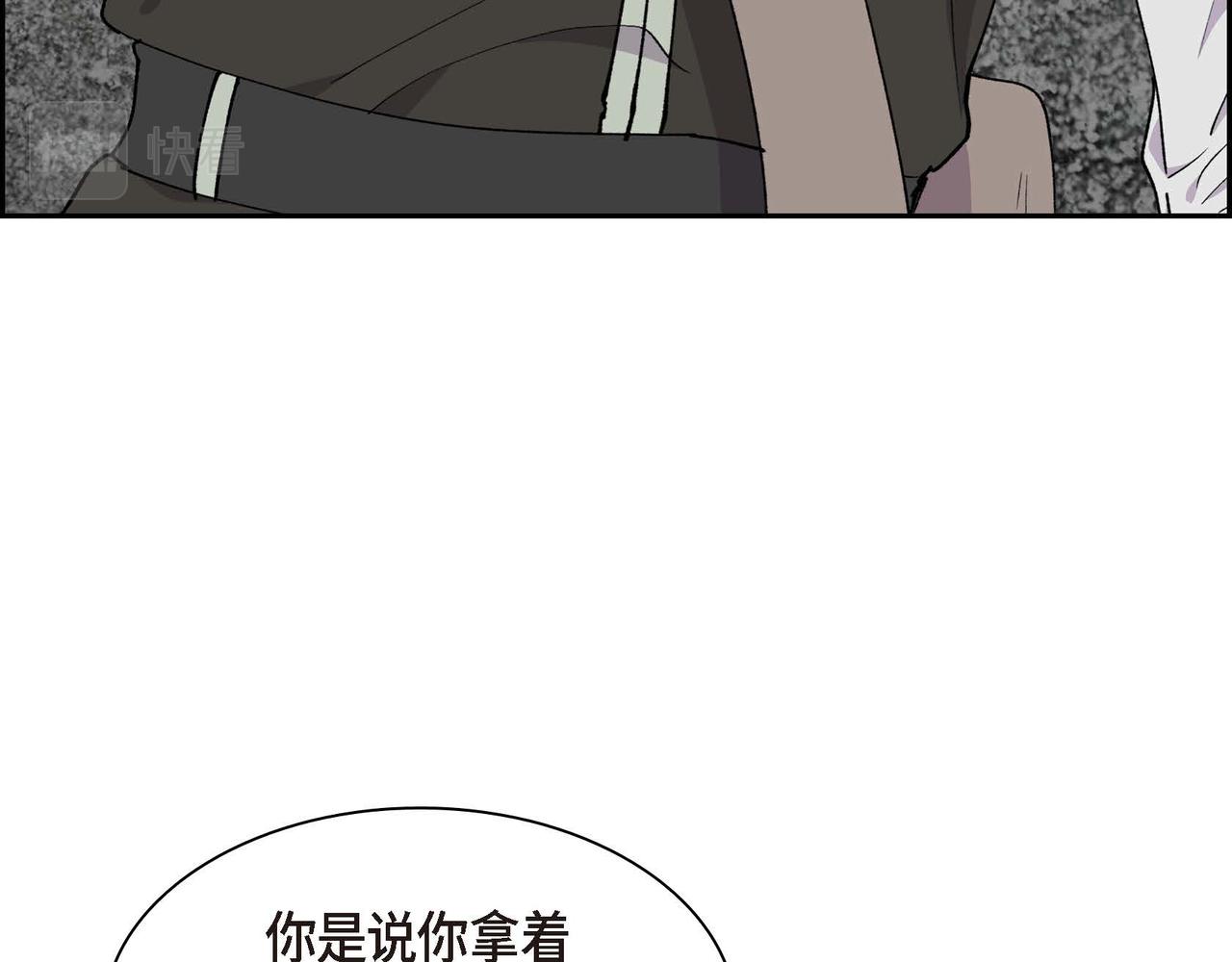 第59话 前往矿山58