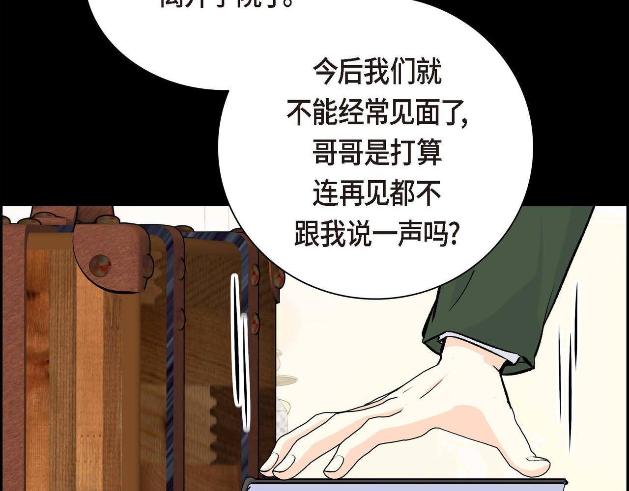 第35话 突来的信件17