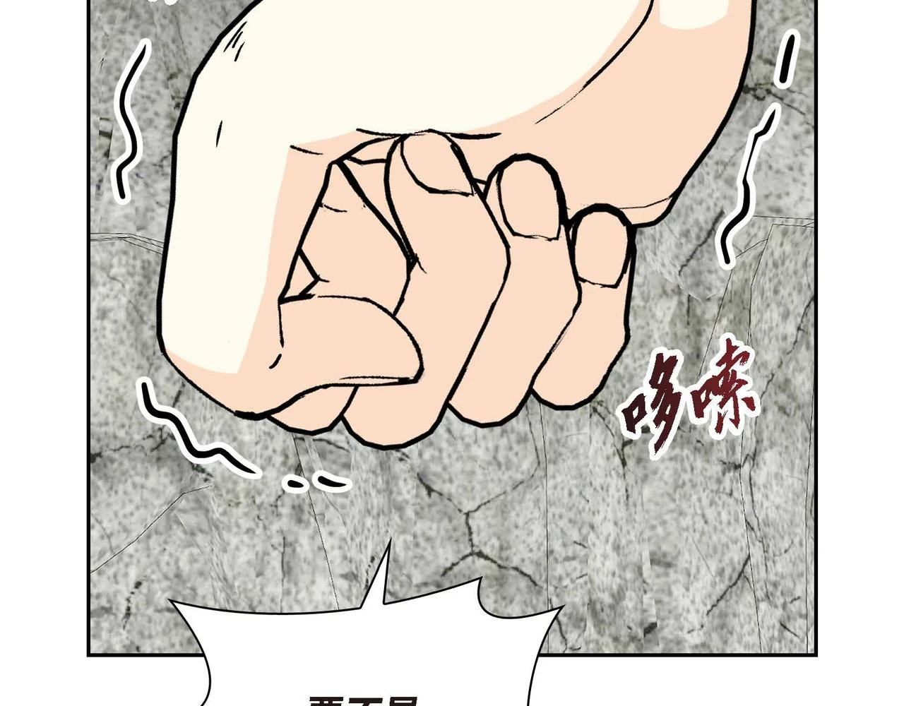 第62话 逃出120