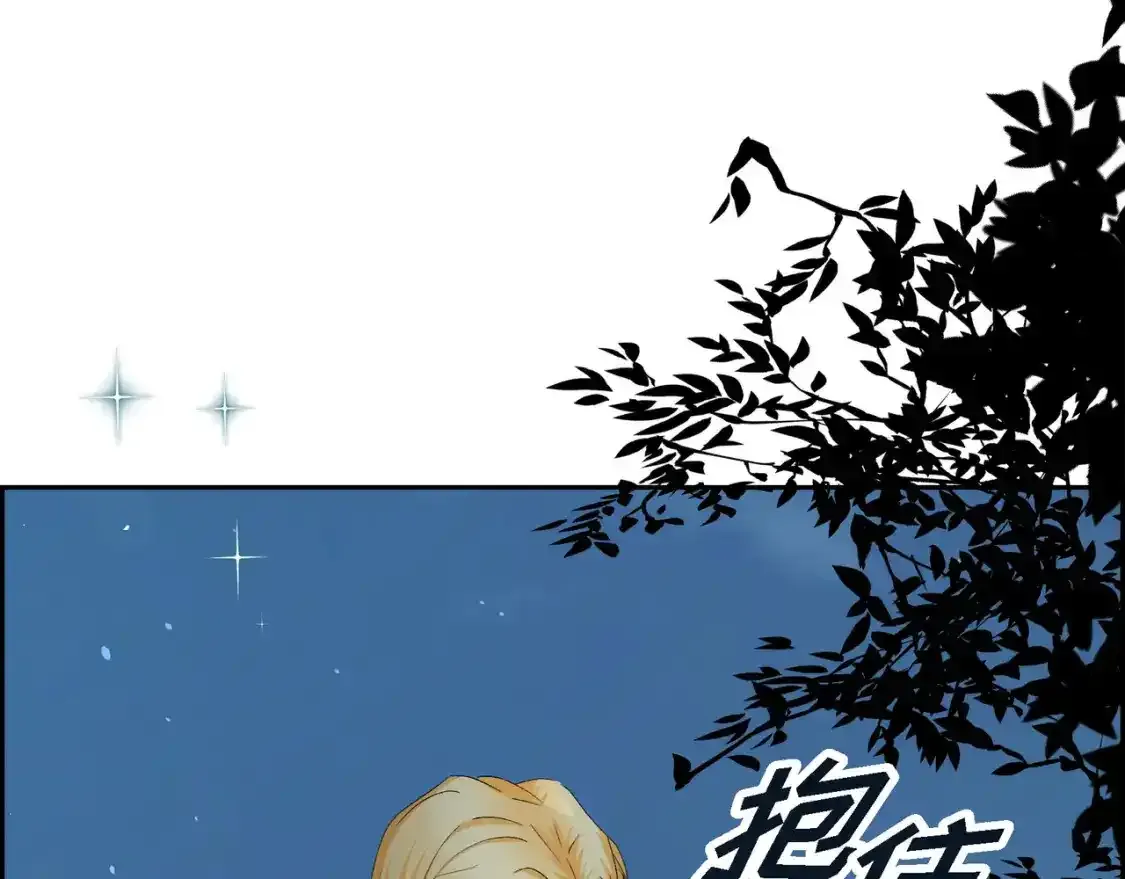 第69话 你不在，我不安66