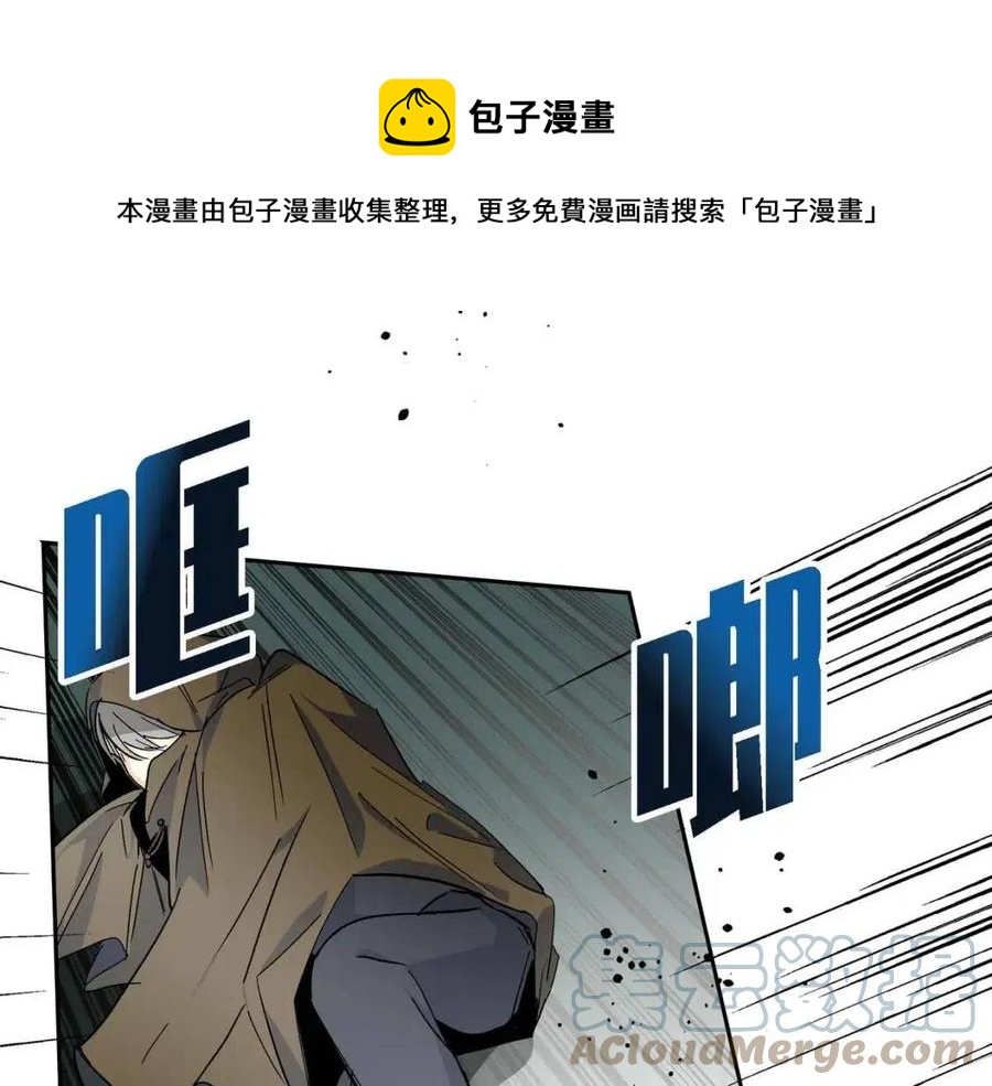第26话 躲在背后的“跟屁虫”116