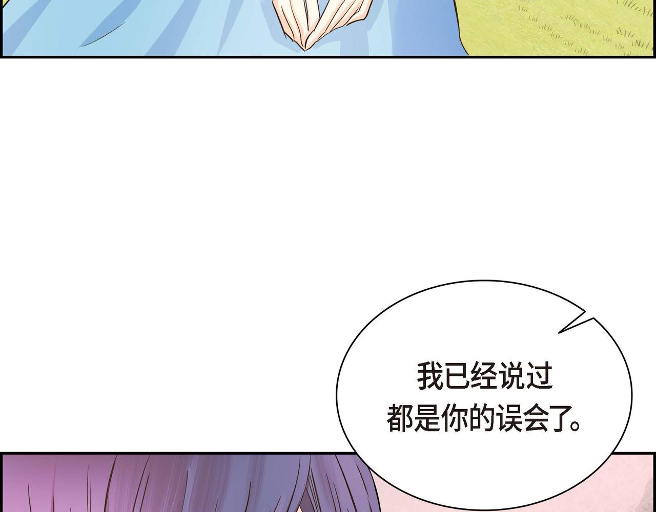 第6话 一切都不对劲157