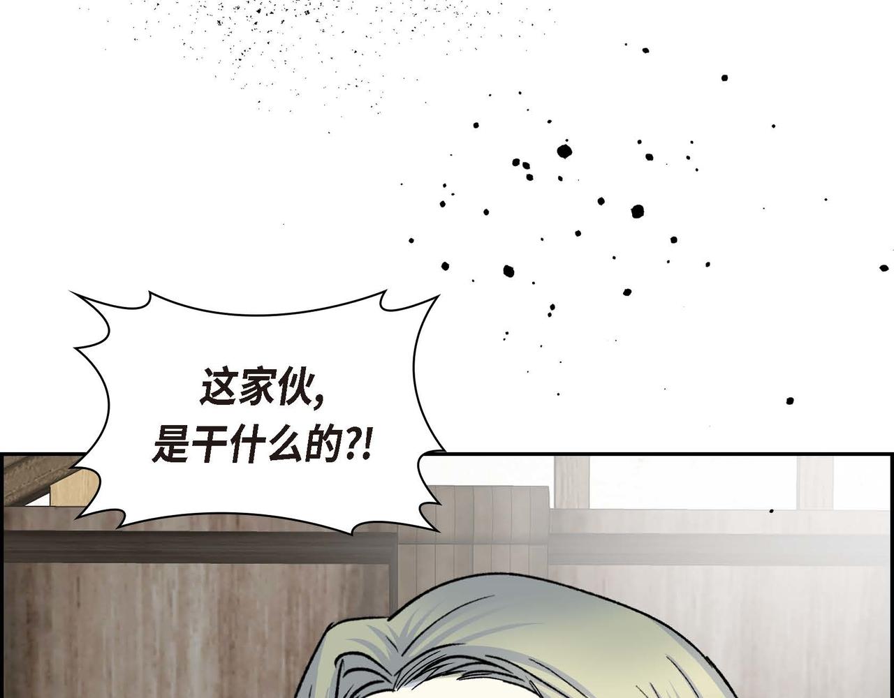 第56话 这个世界的魔法54