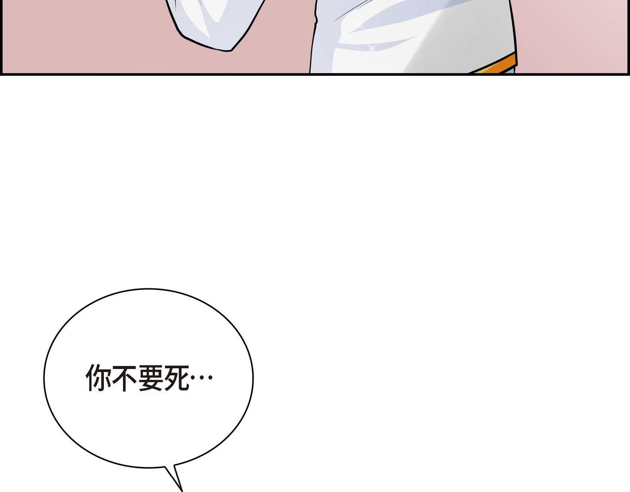 第17话 放下一切85