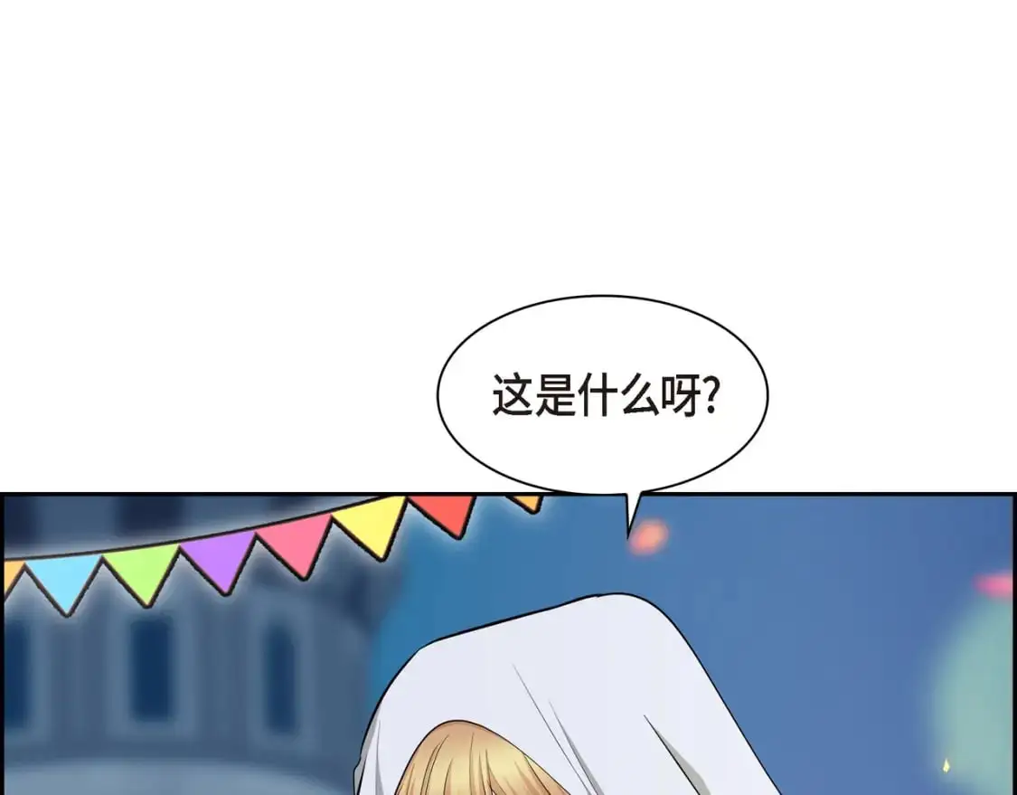 第83话 背后的交易168