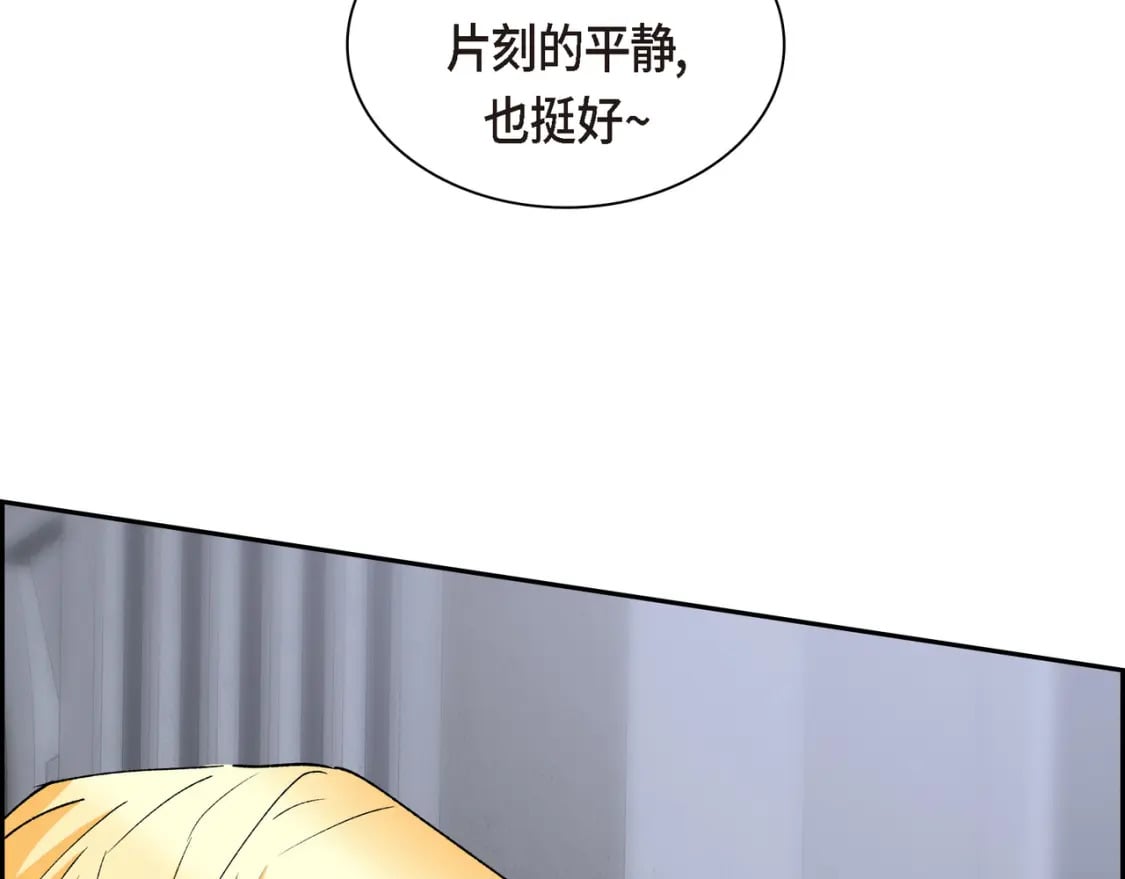 第73话 短暂的温馨时间136